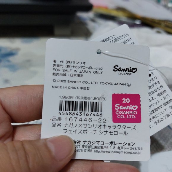 Soft Furry White Sanrio Cinnamoroll Pouch Mini Purse Bag Made In Japan - Picture 3 of 8